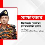 নেভানোর চেয়ে অগ্নিদুর্ঘটনার ঝুঁকি কমানোই কার্যকর পদক্ষেপ