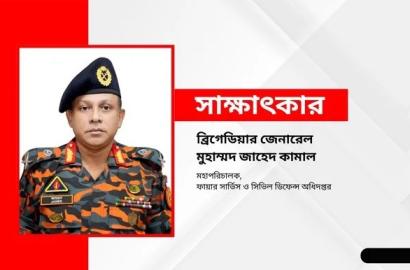 নেভানোর চেয়ে অগ্নিদুর্ঘটনার ঝুঁকি কমানোই কার্যকর পদক্ষেপ