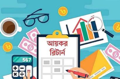 রিটার্ন ছাড়া জমি–ফ্ল্যাট নামজারি নয়